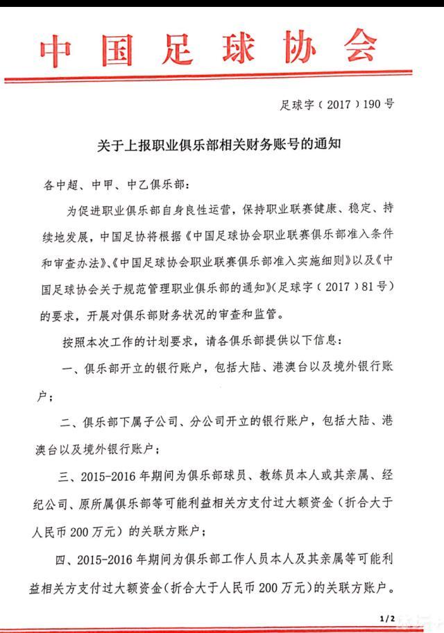 拉特克利夫爵士即将以13亿英镑收购曼联25%的股份，他在入主红魔后将接管俱乐部的足球运营事务，并已开始计划对招募部门进行彻底改革。